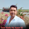 Tere Hath Na Aane Ki